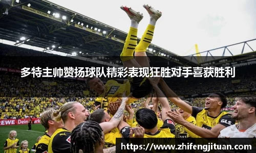 emc易倍·体育