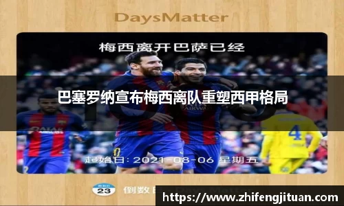 emc易倍·体育