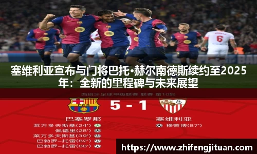 emc易倍