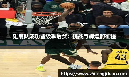 emc易倍·体育