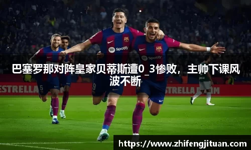 emc易倍体育