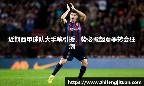 emc易倍·体育
