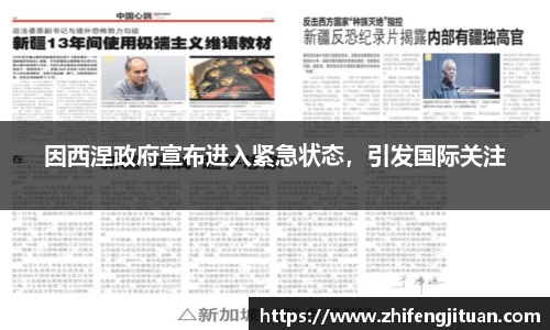 emc易倍