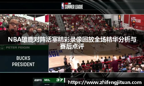 emc易倍体育
