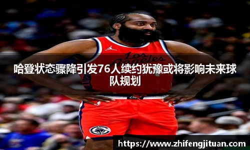 多宝电竞