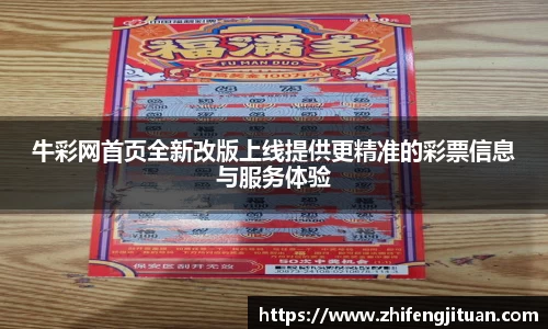 多宝电竞官网