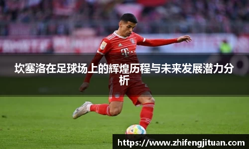 多宝电竞官网